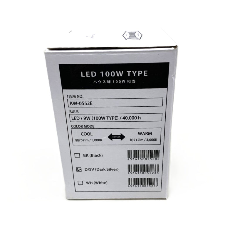 ART WORK STUDIO 引掛シーリング用　グリッドシーリングダウンライト　ダークシルバー　AW-0552E 未使用品 【103074644008】