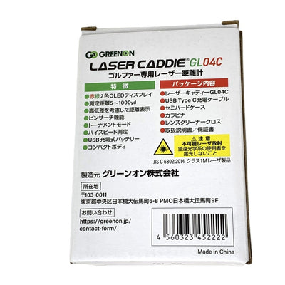 GREEN ON(グリーンオン)　距離計　レーザーキャディ　GL04C  ブラック　赤緑2カラーOLEDモデル　コンパクトボディ　 【103074863008】