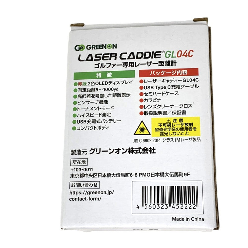 GREEN ON(グリーンオン)　距離計　レーザーキャディ　GL04C  ブラック　赤緑2カラーOLEDモデル　コンパクトボディ　 【103074863008】