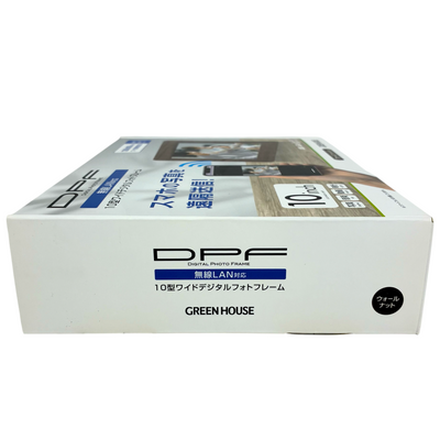 GREEN HOUSE 10型ワイドデジタルフォトフレーム 16GB GH-WDF10A-WN 無線LAN対応 ウォールナット 2023年 グリーンハウス 【103075207008】