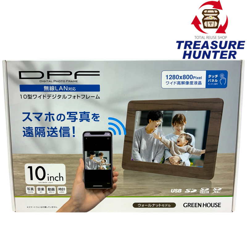 GREEN HOUSE 10型ワイドデジタルフォトフレーム 16GB GH-WDF10A-WN 無線LAN対応 ウォールナット 2023年 グリーンハウス 【103075207008】