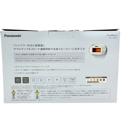 Panasonic 家庭用美容器 光エステ スムースエピ ES-WP9A-H パナソニック 【103075305006】