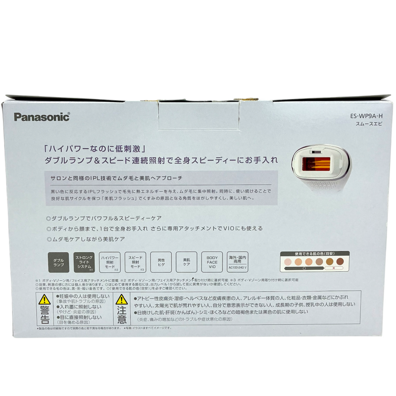 Panasonic 家庭用美容器 光エステ スムースエピ ES-WP9A-H パナソニック 【103075305006】
