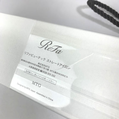 MTG ReFa BEAUTECH　STRAIGHT IRON(リファ　ビューテック　ストレートアイロン)　RE-BM-02A ホワイト　未使用品 【103075478008】