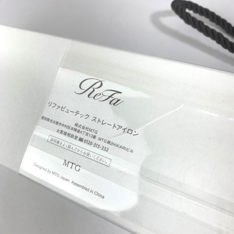 MTG ReFa BEAUTECH　STRAIGHT IRON(リファ　ビューテック　ストレートアイロン)　RE-BM-02A ホワイト　未使用品 【103075478008】