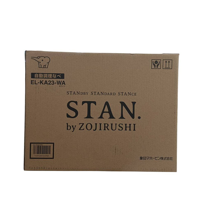 未使用品 象印 ZOJIRUSHI 自動調理鍋 STAN EL-KA23-WA ホワイト 電気調理鍋 無水調理 直火対応 調理家電 【103076189002】