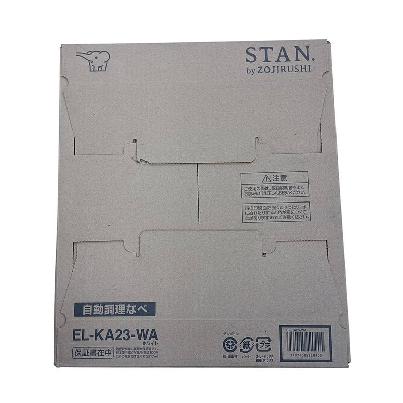 未使用品 象印 ZOJIRUSHI 自動調理鍋 STAN EL-KA23-WA ホワイト 電気調理鍋 無水調理 直火対応 調理家電 【103076189002】