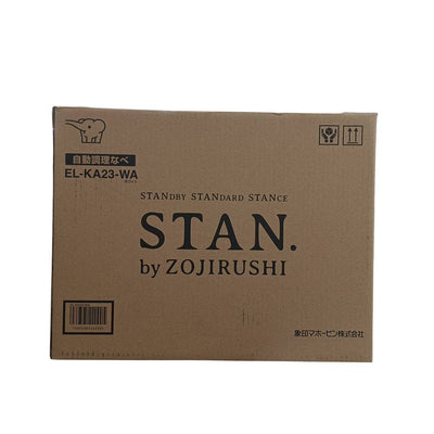 未使用品 象印 ZOJIRUSHI 自動調理鍋 STAN EL-KA23-WA ホワイト 電気調理鍋 無水調理 直火対応 調理家電 【103076188002】