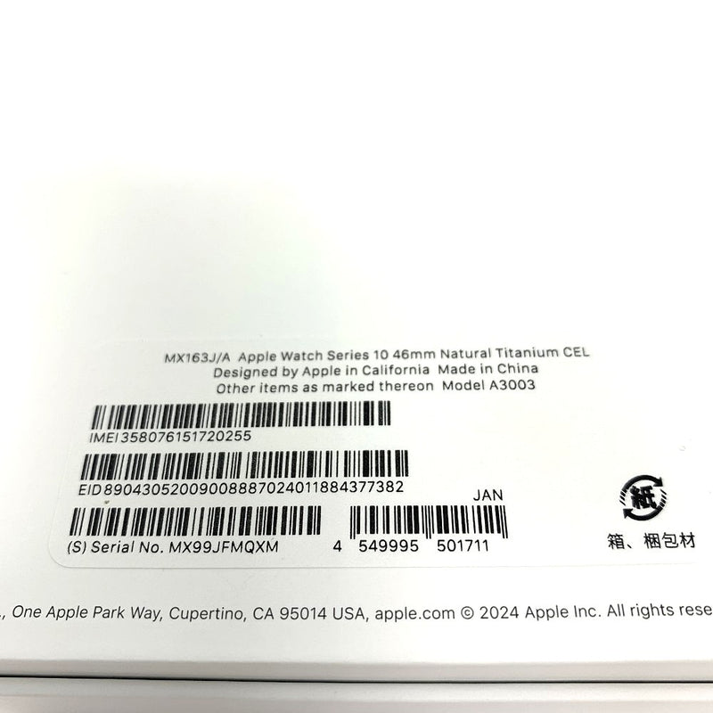 Apple Watch Series10 GPS＋Cellularモデル 46mm MX163J/A ナチュラルチタニウムケース スターライトスポーツバンドS/M 2024年 アップル 【103076632005】