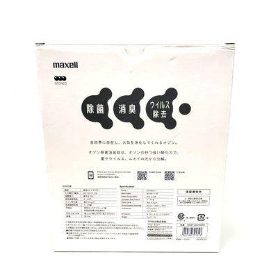 maxell　オゾネオ　エアロ　オゾン除菌消臭器　ピンク　MXAP-AE270 未使用品 【103076658008】