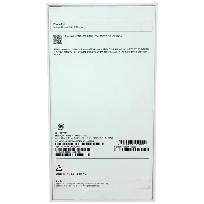 Apple iPhone 16e 128GB ホワイト MD1R4J/A 6.1インチ SIMフリー 利用制限○ 2025年 アップル 【103077180002】