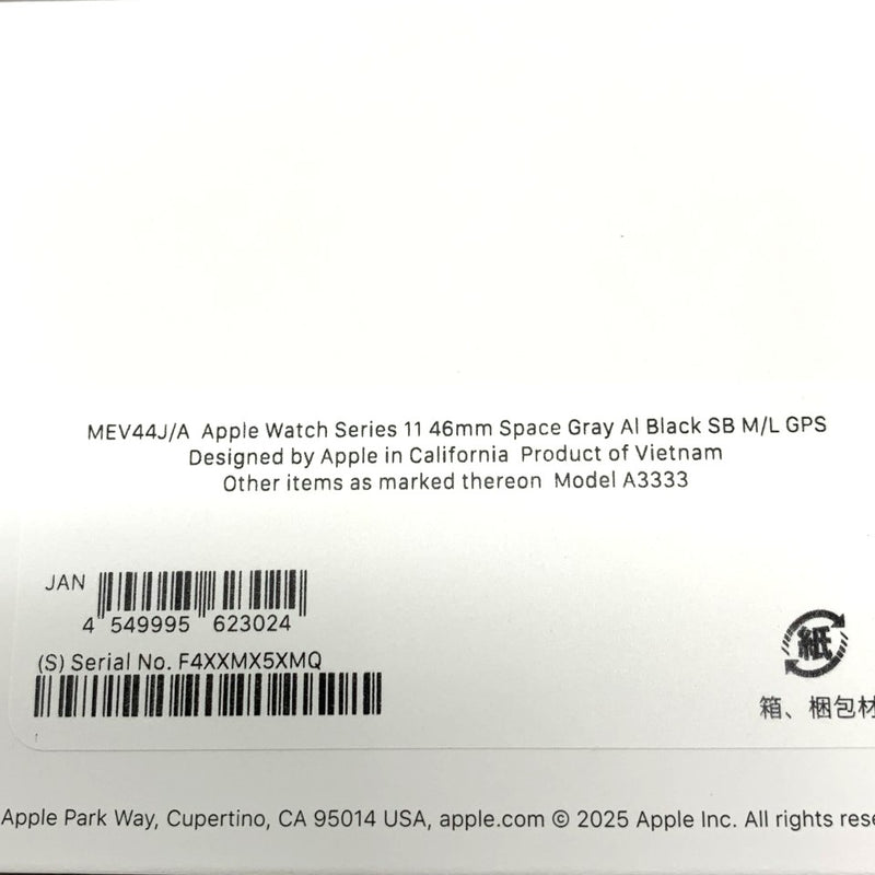 Apple Watch Series11 GPSモデル 46mm MEV44J/A スペースグレイアルミニウムケース ブラックスポーツバンドM/L 2025年 アップル 【103077605005】