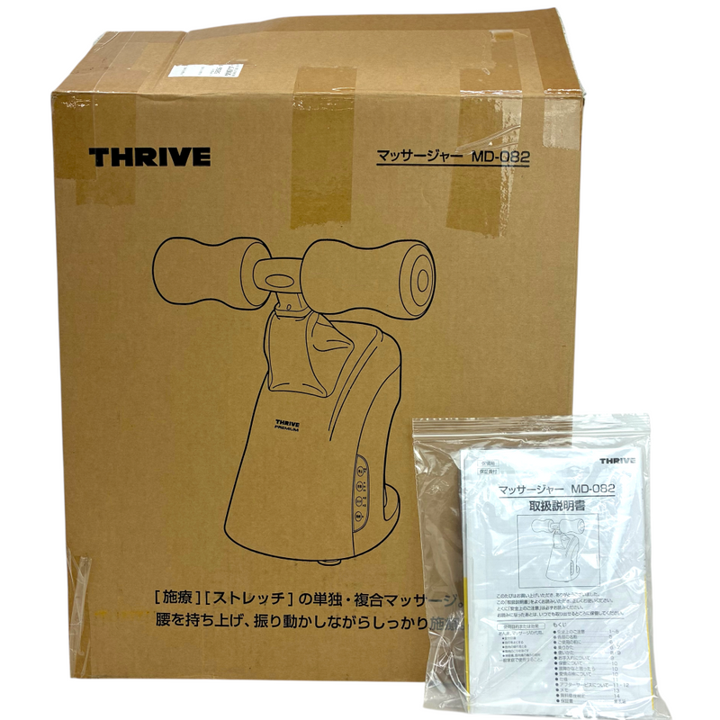 THRIVE マッサージャー MD-082 家庭用電気マッサージ器 スライヴ 【103077629008】