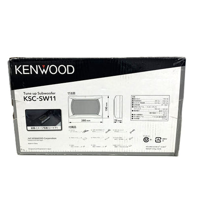 KENWOOD チューンアップ・サブウーファー　KSC-SW11 未使用長期保管品 【103078301008】
