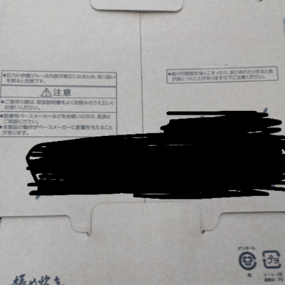 未使用 象印 圧力IH炊飯ジャー 5.5合炊き NW-YC10-BZ  豪熱大火力 炊飯器 スレートブラック  【103078438002】