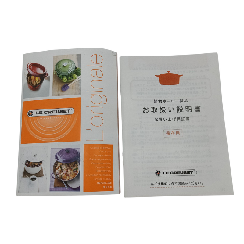 未使用品 LE CREUSET ル・クルーゼ ココット・ロンド 14cm 両手鍋 オレンジ IH対応 【105060125002】