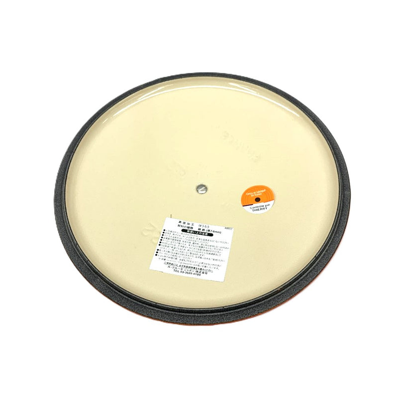 LE CREUSET(ル・クルーゼ) 両手鍋 22cm オレンジ トラディション 2501-22 09 ホーロー鍋 未使用品 【105060226001】