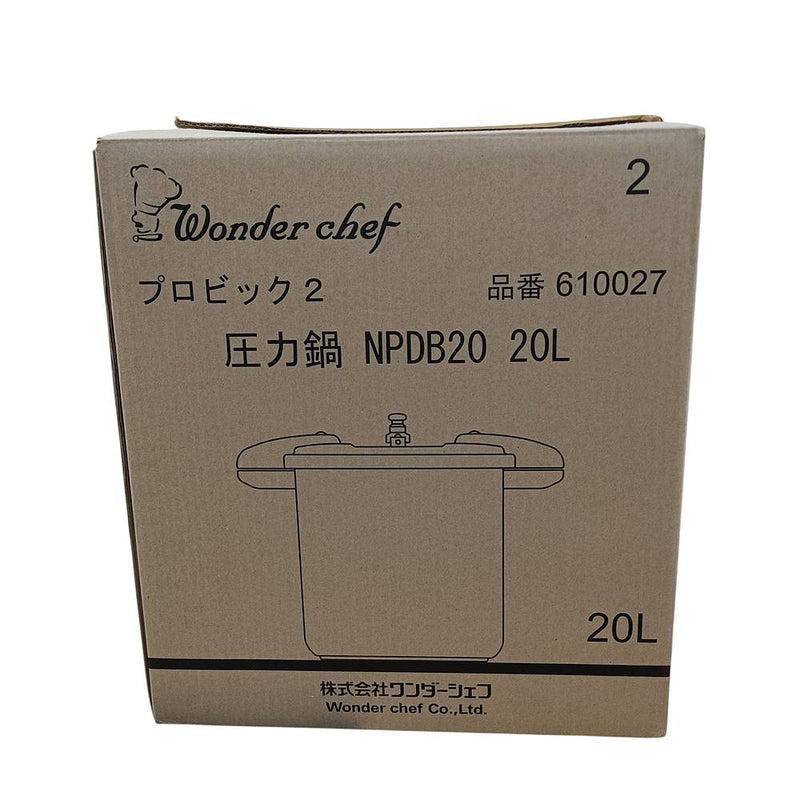 未使用品 ワンダーシェフ 両手圧力鍋 Pro Big2 プロビッグ 20L 610027 NPDB20 プロ仕様 ステンレス製 【105071022002】