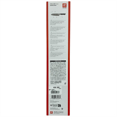 ZWILLING TAKUMI 三徳包丁 18cm 30557-181-0 日本製 ツヴィリング 【105071188006】