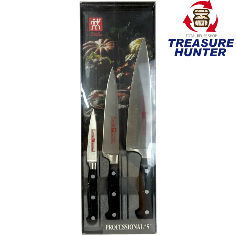 ZWILLING プロフェッショナルS ナイフ 3本セット 35602-000 10cm 16cm 20cmの3本セット ツヴィリング 【105071326006】