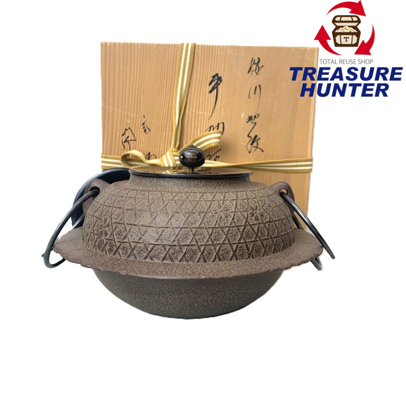 人間国宝 佐藤浄清 桜川地紋 平羽付釜 箱・証紙付き 茶道具 【106053911003】