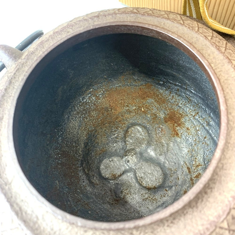 人間国宝 佐藤浄清 桜川地紋 平羽付釜 箱・証紙付き 茶道具 【106053911003】