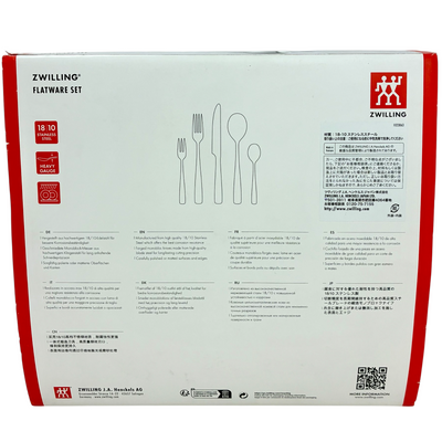 ZWILLING メリーランド カトラリー20点セット(スプーン×4 フォーク×4 ナイフ×4 サラダフォーク×4 ティースプーン×4) ツヴィリング 【106059997006】