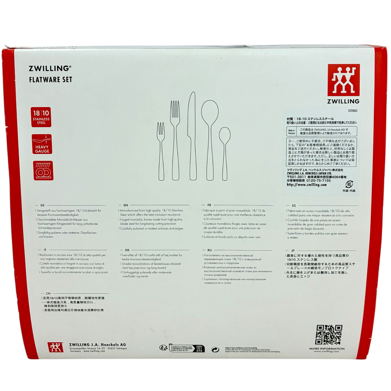 ZWILLING メリーランド カトラリー20点セット(スプーン×4 フォーク×4 ナイフ×4 サラダフォーク×4 ティースプーン×4) ツヴィリング 【106059997006】