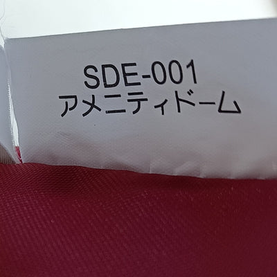 中古 snow peak スノーピーク アメニティドームM SDE-001RH 3～4人用テント 【107050099002】
