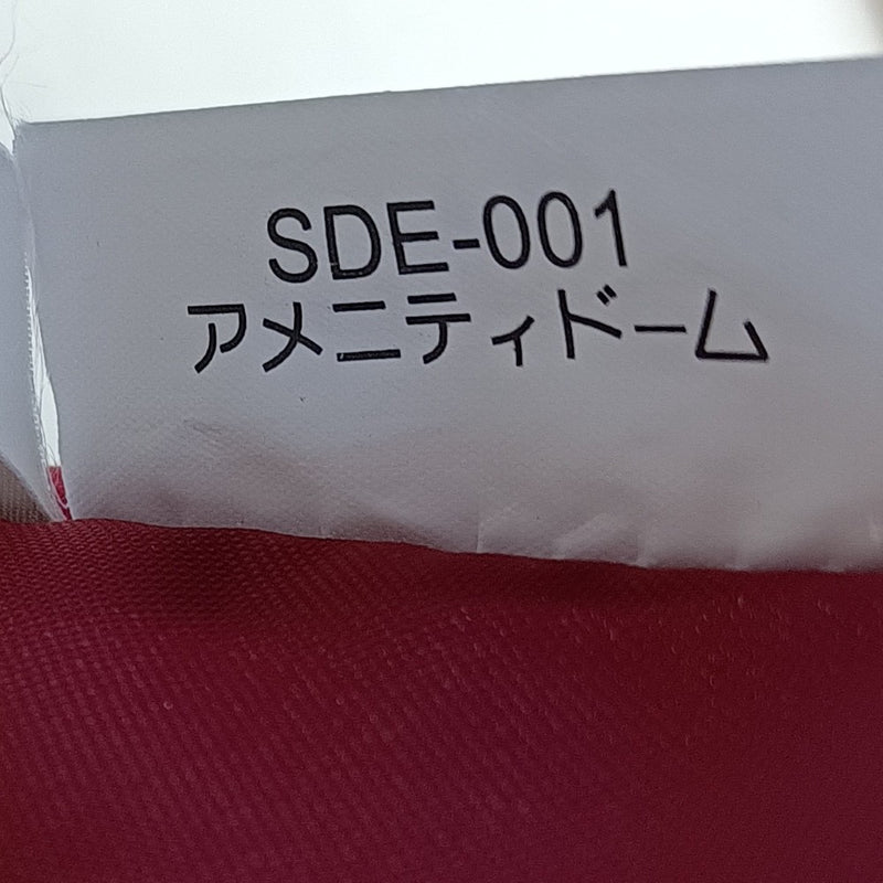 中古 snow peak スノーピーク アメニティドームM SDE-001RH 3～4人用テント 【107050099002】