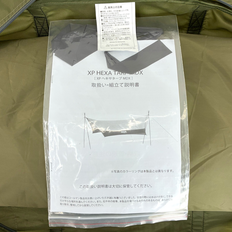 Coleman XPヘキサタープMDX オリーブ(Amazon限定カラー) 本体W460×D435×H230 対応人数3-4人 コールマン 【107108089002】