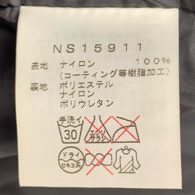 THE NORTH FACE HYVENT RAGE JACKET(レイジジャケット) サイズL NS15911 2000年代後半モデル ノースフェイス 【107108377002】