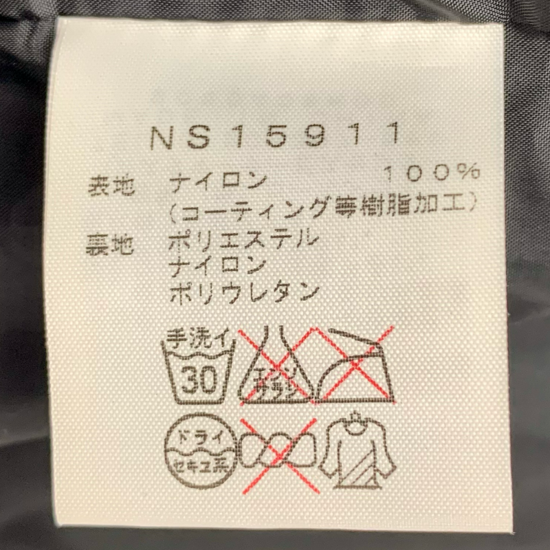 THE NORTH FACE HYVENT RAGE JACKET(レイジジャケット) サイズL NS15911 2000年代後半モデル ノースフェイス 【107108377002】