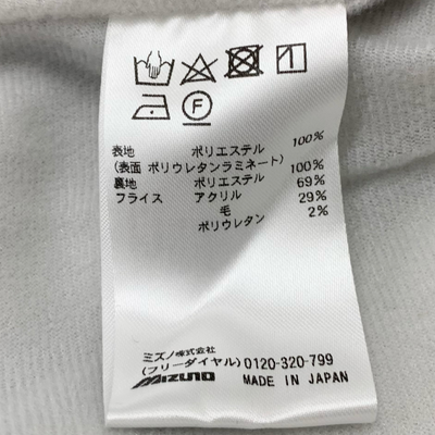 mizuno グラウンドコート 52WM22603 サイズXO(約XXLサイズ相当) シルバー タグ付き未使用品 ミズノ 【107108456002】
