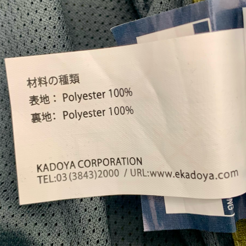 KADOYA ライダースジャケット サイズ4L グリーン 肩・肘PAD袋装備 脊椎標準装備 カドヤ 【107108945002】