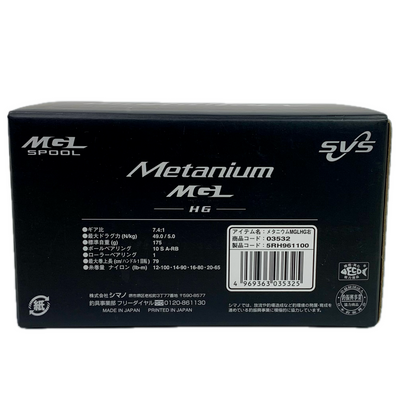 SHIMANO ベイトリール 16 Metanium MGL HG 右巻き シマノ 【107109347002】