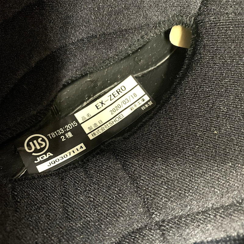 SHOEI(ショウエイ) フルフェイスヘルメット EX-ZERO サイズM(57cm) バサルトグレー V-480バイザー付属 【107111332003】