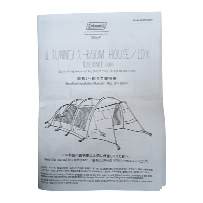 中古 Coleman IL トンネル2ルームハウス LDX 5人用テント 2000032597 【107111998002】