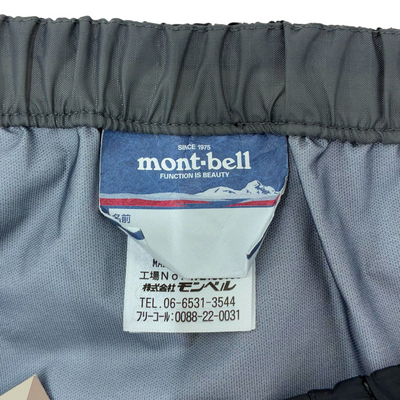 mont-bell ゴアテックス ストームクルーザー フルジップパンツ 1128564 サイズL ブラック モンベル 【107112367002】