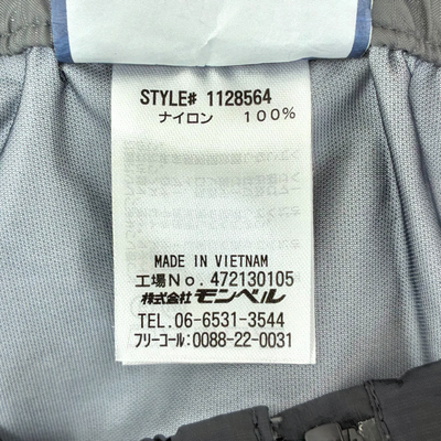 mont-bell ゴアテックス ストームクルーザー フルジップパンツ 1128564 サイズL ブラック モンベル 【107112367002】