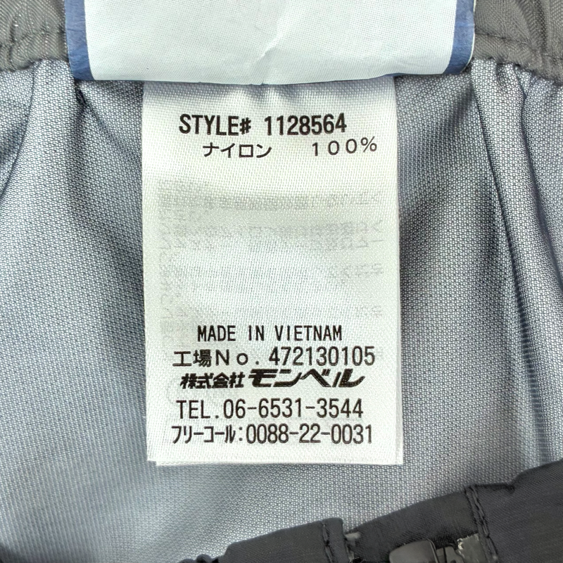 mont-bell ゴアテックス ストームクルーザー フルジップパンツ 1128564 サイズL ブラック モンベル 【107112367002】