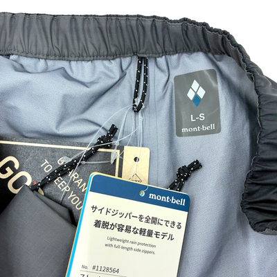 mont-bell ゴアテックス ストームクルーザー フルジップパンツ サイズL-S(Short) 胴囲81~87cm/股の高さ71~76cm ブラック モンベル 【107112368002】