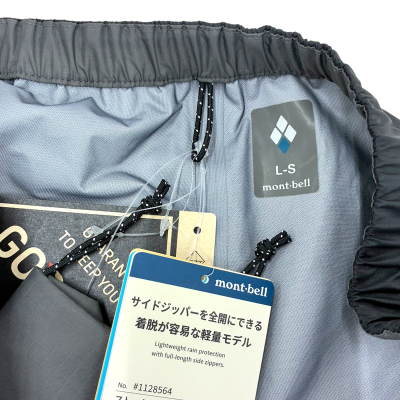 mont-bell ゴアテックス ストームクルーザー フルジップパンツ サイズL-S(Short) 胴囲81~87cm/股の高さ71~76cm ブラック モンベル 【107112368002】