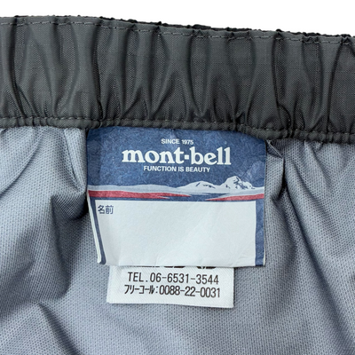 mont-bell ゴアテックス ストームクルーザー フルジップパンツ サイズL-S(Short) 胴囲81~87cm/股の高さ71~76cm ブラック モンベル 【107112368002】