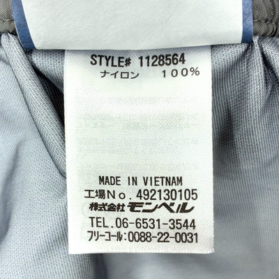 mont-bell ゴアテックス ストームクルーザー フルジップパンツ サイズL-S(Short) 胴囲81~87cm/股の高さ71~76cm ブラック モンベル 【107112368002】