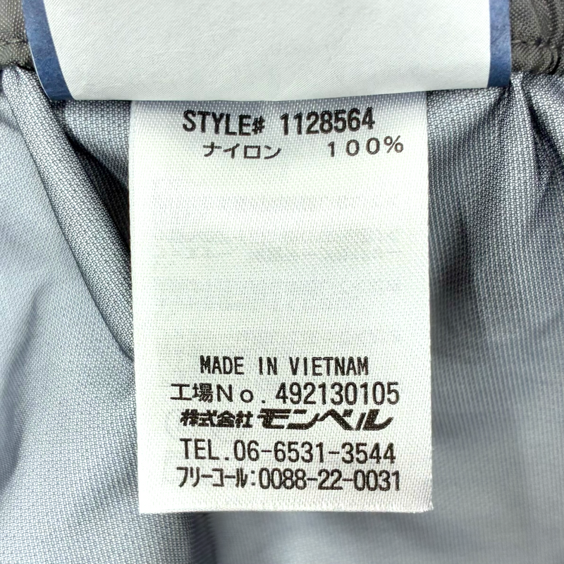 mont-bell ゴアテックス ストームクルーザー フルジップパンツ サイズL-S(Short) 胴囲81~87cm/股の高さ71~76cm ブラック モンベル 【107112368002】