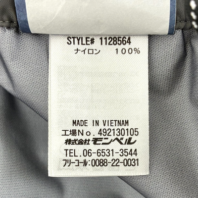 mont-bell ゴアテックス ストームクルーザー フルジップパンツ 1128564 サイズXL 胴囲87~93cm/股の高さ80~85cm ブラック モンベル 【107112553002】
