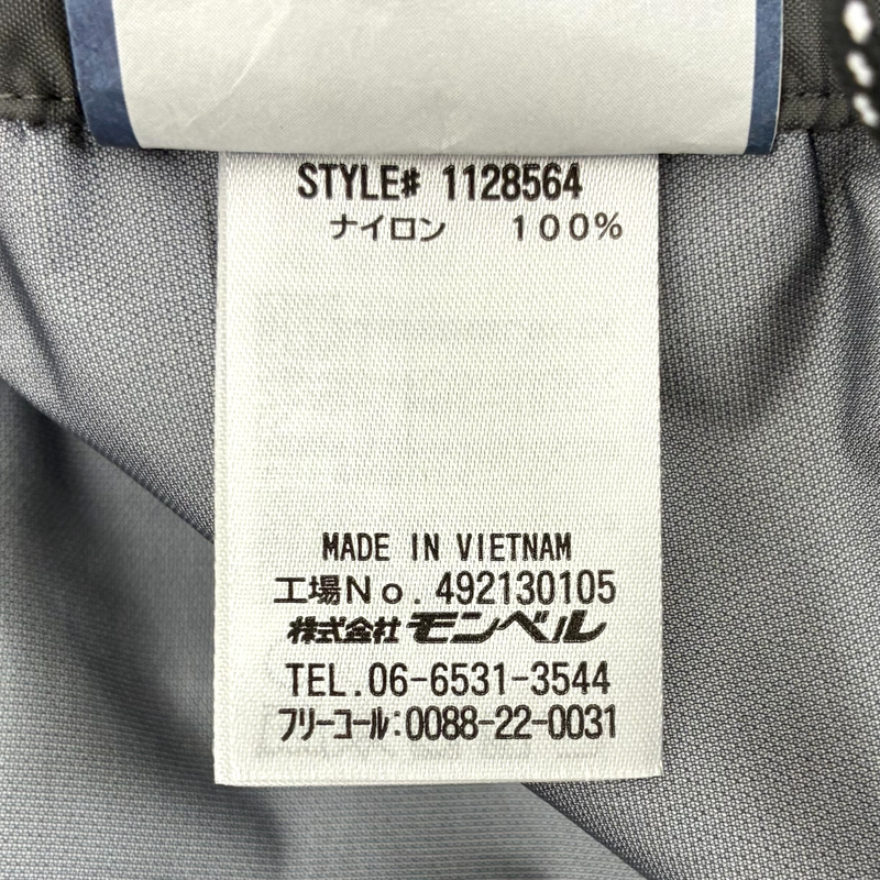mont-bell ゴアテックス ストームクルーザー フルジップパンツ 1128564 サイズXL 胴囲87~93cm/股の高さ80~85cm ブラック モンベル 【107112553002】