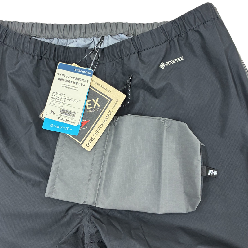 mont-bell ゴアテックス ストームクルーザー フルジップパンツ 1128564 サイズXL 胴囲87~93cm/股の高さ80~85cm ブラック モンベル 【107112553002】
