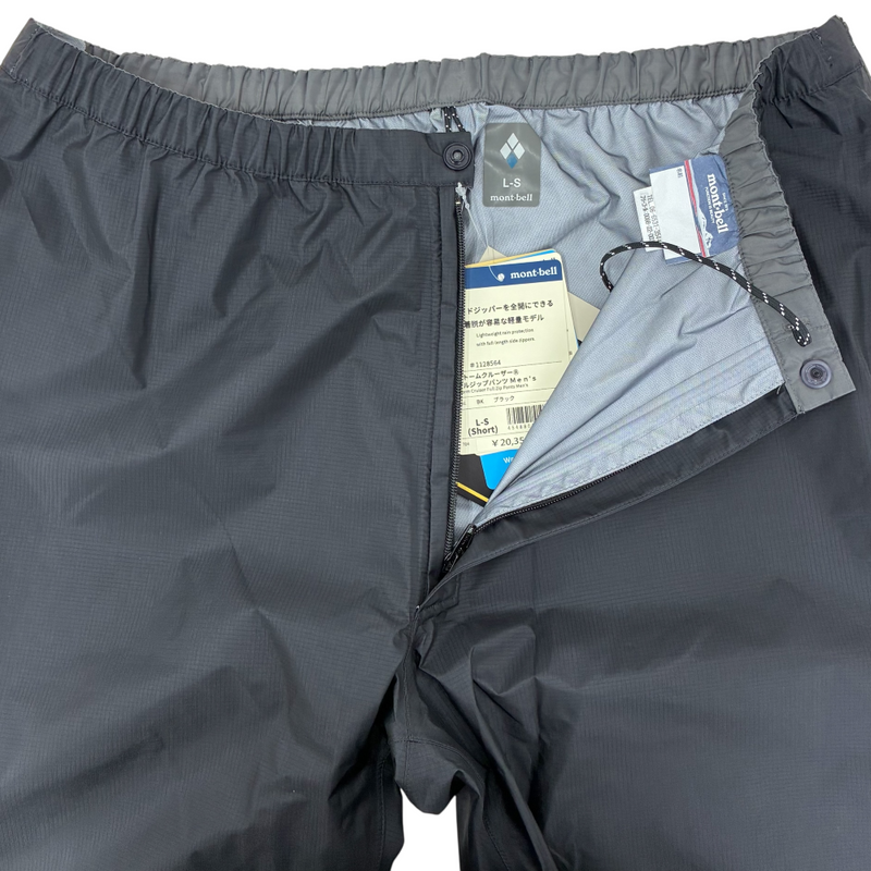 mont-bell ゴアテックス ストームクルーザー フルジップパンツ 1128564 サイズL-S(Short) 胴囲81~87cm/股の高さ71~76cm ブラック モンベル 【107112554002】
